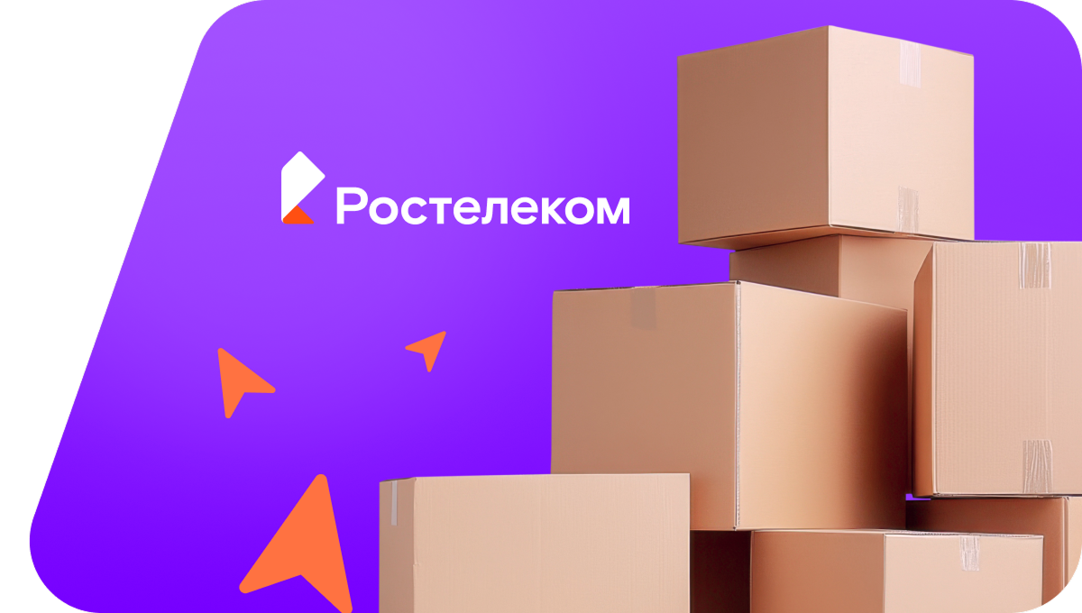 Переезд в новую квартирув хутор Артёмово (Воронежская область)